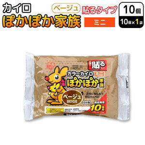 ACXI[} ۂۂƑ \ JC ~j x[W 10 ĝăJC h΍ ʋ ₦@\^Cv~j(x[W)   ObY 10Ԏ ΍ o