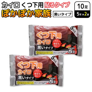 ACXI[} ۂۂƑ \ p JC ^Cv 5×2Zbg(10) ĝăJC h΍ ₦ C@\鍕^Cv p 5Ԏ  ΍ O 