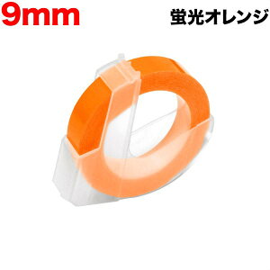 �_�C���p �݊� �e�[�v DM0903-KOR �O���b�V�[���x�� �₠�� �e�[�v��9mm�^�u���I�����W 1�@���ɋ��� �͂���ɂ��� ���g�� ���a ��ł� ���x���V�[�� �G���{�X ��������