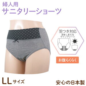 { Tj^[V[c wlp 炭炭 p HivLΉ z O[ M/L/LL 3TCYI  AR Apc ɂ RȂ ʋC z^ hL ȍ R