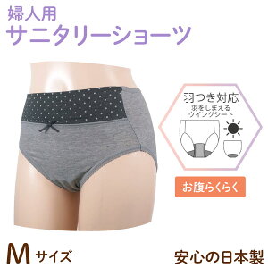 { Tj^[V[c wlp 炭炭 p HivLΉ z O[ M/L/LL 3TCYI  AR Apc ɂ RȂ ʋC z^ hL ȍ R