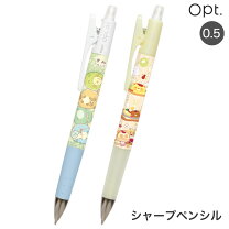 楽天市場】シャーペン サンエックスの通販