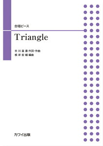 y s[X/Triangle(4443/`)
