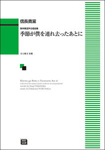 y y󒍐Yz MMx/G߂lAꋎƂ(tȏW)(5699//kawai oEdEp score([ɖ2Tԁ`ő4TԂ܂))