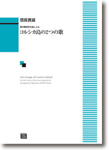 y y󒍐Yz MMx/RVJ2̉(tjɂ)(5538/kawai oEdEp score([ɖ2Tԁ`ő4TԂ܂))