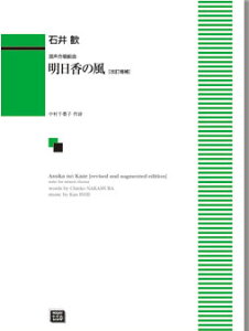 y y󒍐Yz Έ䊽/̕(g)(5316/kawai oEdEp score([ɖ2Tԁ`ő4TԂ܂))