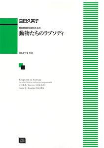 y y󒍐Yz vcvq/̃v\fB(t̂߂)(5344/kawai oEdEp score([ɖ2Tԁ`ő4TԂ܂))