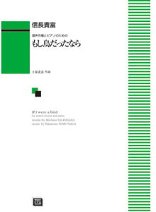 y y󒍐Yz MMx/Ȃ(ƃsAm̂߂)(5376/O[h/kawai oEdEp score([ɖ2Tԁ`ő4TԂ܂))