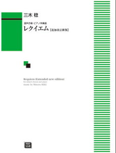 y y󒍐Yz Oؖ/NCG()(5427/sAmt/kawai oEdEp score([ɖ2Tԁ`ő4TԂ܂))