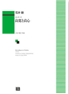 y y󒍐Yz Έ䊽/ǊƒS(J^[^)(5447//H[JEXRA[/kawai oEdEp score([ɖ2Tԁ`ő4TԂ܂))