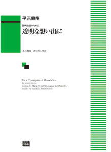 y y󒍐Yz gBB/ȑzo(̂߂)(5470/`/kawai oEdEp score([ɖ2Tԁ`ő4TԂ܂))