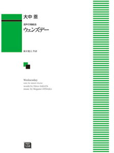 y y󒍐Yz 咆/EFYf[(g)(5571/kawai oEdEp score([ɖ2Tԁ`ő4TԂ܂))