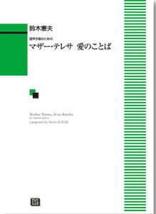 y y󒍐Yz ،v/}U[EeT ̂Ƃ(̂߂)(5716/`/kawai oEdEp score([ɖ2Tԁ`ő4TԂ܂))