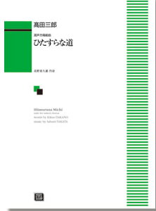 y y󒍐Yz cOY/Ђȓ(g)(6198/kawai oEdEp score([ɖ2Tԁ`ő4TԂ܂))