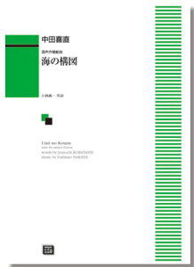 y y󒍐Yz c쒼/C̍\}(g)(6345/kawai oEdEp score([ɖ2Tԁ`ő4TԂ܂))