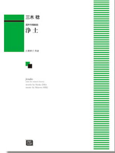 y y󒍐Yz Oؖ/y(g)(6377/kawai oEdEp score([ɖ2Tԁ`ő4TԂ܂))