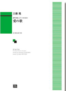 y y󒍐Yz OPW/̉(ƃsAm̂߂)(6459/kawai oEdEp score([ɖ2Tԁ`ő4TԂ܂))