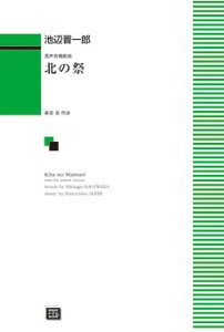 y y󒍐Yz rӐWY/k̍(g)(6511/kawai oEdEp score([ɖ2Tԁ`ő4TԂ܂))