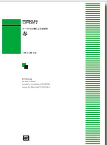 y y󒍐Yz gOs/[P̎ɂǑzutv()(6548/kawai oEdEp score([ɖ2Tԁ`ő4TԂ܂))