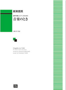 y y󒍐Yz Vp/ŷƂ`6̃c(ƃsAm̂߂)(6585/kawai oEdEp score([ɖ2Tԁ`ő4TԂ܂))