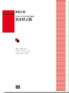 y y󒍐Yz cOY/HĂԉ(ŵ߂̏3ȏW)(5408/kawai oEdEp score([ɖ2Tԁ`ő4TԂ܂))