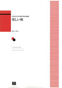 �y�� �y�󒍐��Y�z �������H(���w���̂��߂̓���3�������ȏW)(6442/kawai o�Ed�Ep score(�[���ɖ�2�T�ԁ`�ő�4�T�Ԃ�����܂�))