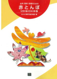 y y󒍐Yz ԂƂ/NIԓ{̉ 2(5692/()̂߂/`㋉/kawai oEdEp score([ɖ2Tԁ`ő4TԂ܂))