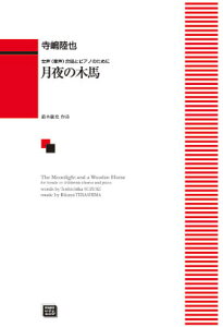 y y󒍐Yz /̖ؔn(()ƃsAm̂߂)(5607/`/kawai oEdEp score([ɖ2Tԁ`ő4TԂ܂))