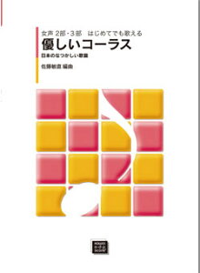 y y󒍐Yz DR[X/{̂Ȃ̕(2E3 ͂߂Ăł̂)(5428/kawai oEdEp score([ɖ2Tԁ`ő4TԂ܂))