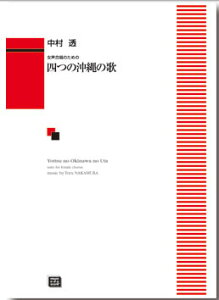 y y󒍐Yz /l̉̉(̂߂)(5444/kawai oEdEp score([ɖ2Tԁ`ő4TԂ܂))