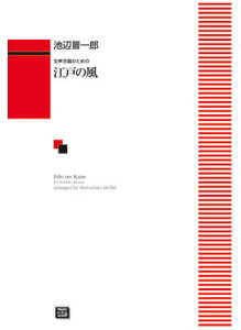 y y󒍐Yz rӐWY:ҋ/]˂̕(̂߂)(5460/kawai oEdEp score([ɖ2Tԁ`ő4TԂ܂))