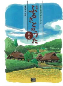 y y󒍐Yz V ӂ邳Ƃ̂(t)(5543/̂߂̃Ao/kawai oEdEp score([ɖ2Tԁ`ő4TԂ܂))