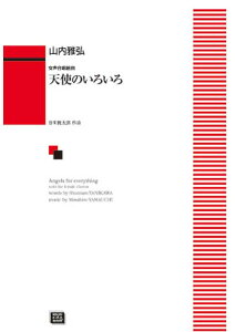 y y󒍐Yz RO/Vĝ낢(g)(5621//kawai oEdEp score([ɖ2Tԁ`ő4TԂ܂))