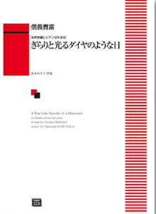 y y󒍐Yz MMx/ƌ_Ĉ悤ȓ(ƃsAm̂߂)(5653//kawai oEdEp score([ɖ2Tԁ`ő4TԂ܂))