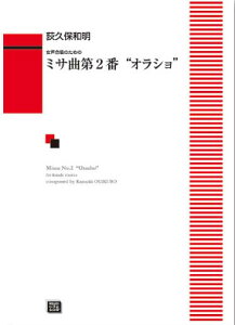 y y󒍐Yz vۘa/~T 2ԁgIV"(̂߂)(5658/`㋉/kawai oEdEp score([ɖ2Tԁ`ő4TԂ܂))