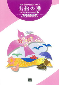 y y󒍐Yz oD̍``RWiW`/NIԓ{̉ 3(5738/()̂߂/`㋉/kawai oEdEp score([ɖ2Tԁ`ő4TԂ܂))