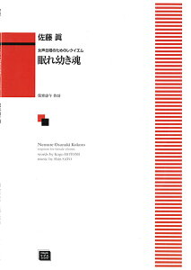�y�� �y�󒍐��Y�z ������/����c����(���������̂��߂̃��N�C�G��)(6121/kawai o�Ed�Ep score(�[���ɖ�2�T�ԁ`�ő�4�T�Ԃ�����܂�))