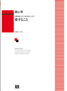 y y󒍐Yz R/邱(ƃsAm̂߂̃GbZC)(6157/O[h`㋉/kawai oEdEp score([ɖ2Tԁ`ő4TԂ܂))