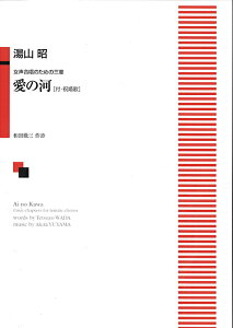 y y󒍐Yz R/̉(tEj)(̂߂̎O)(6325/kawai oEdEp score([ɖ2Tԁ`ő4TԂ܂))