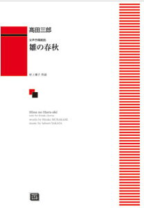 y y󒍐Yz cOY/̏tH(g)(6354/kawai oEdEp score([ɖ2Tԁ`ő4TԂ܂))