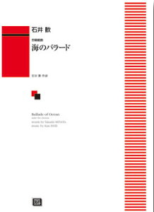 y y󒍐Yz Έ䊽/C̃o[h`{C̎`(g)(6374/kawai oEdEp score([ɖ2Tԁ`ő4TԂ܂))