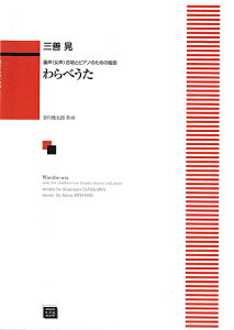 �y�� �y�󒍐��Y�z �O�P�W/���ׂ���(����(����)�����ƃs�A�m�̂��߂̑g��)(6482/kawai o�Ed�Ep score(�[���ɖ�2�T�ԁ`�ő�4�T�Ԃ�����܂�))