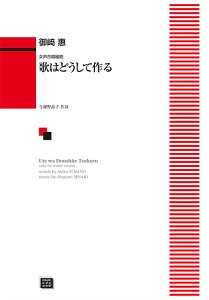 y y󒍐Yz 蜨/̂͂ǂč()(6650//kawai oEdEp score([ɖ2Tԁ`ő4TԂ܂))