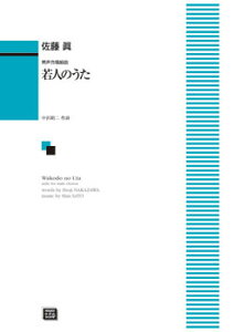 y y󒍐Yz /l̂(jg)(6427/kawai oEdEp score([ɖ2Tԁ`ő4TԂ܂))