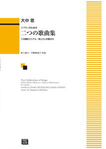 y y󒍐Yz 咆/̉̋ȏWu̓}AƁvůXv(5630/\vm̂߂/kawai oEdEp score([ɖ2Tԁ`ő4TԂ܂))