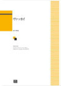 y y󒍐Yz @bJC(SȁEt)(5379/kawai oEdEp score([ɖ2Tԁ`ő4TԂ܂))