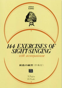 y y󒍐Yz VȂ̗K(tt)(5608/kawai oEdEp score([ɖ2Tԁ`ő4TԂ܂))