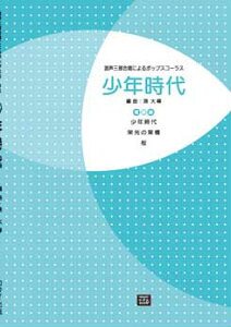 y y󒍐Yz Oɂ|bvXR[X/N(5514/kawai oEdEp score([ɖ2Tԁ`ő4TԂ܂))