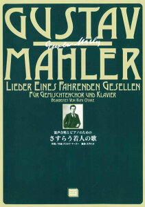 y y󒍐Yz }[[/炤l̉(ƃsAm̂߂)(5644/kawai oEdEp score([ɖ2Tԁ`ő4TԂ܂))