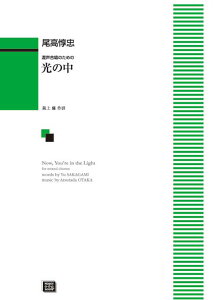 y y󒍐Yz Ւ/̒()(5725/kawai oEdEp score([ɖ2Tԁ`ő4TԂ܂))